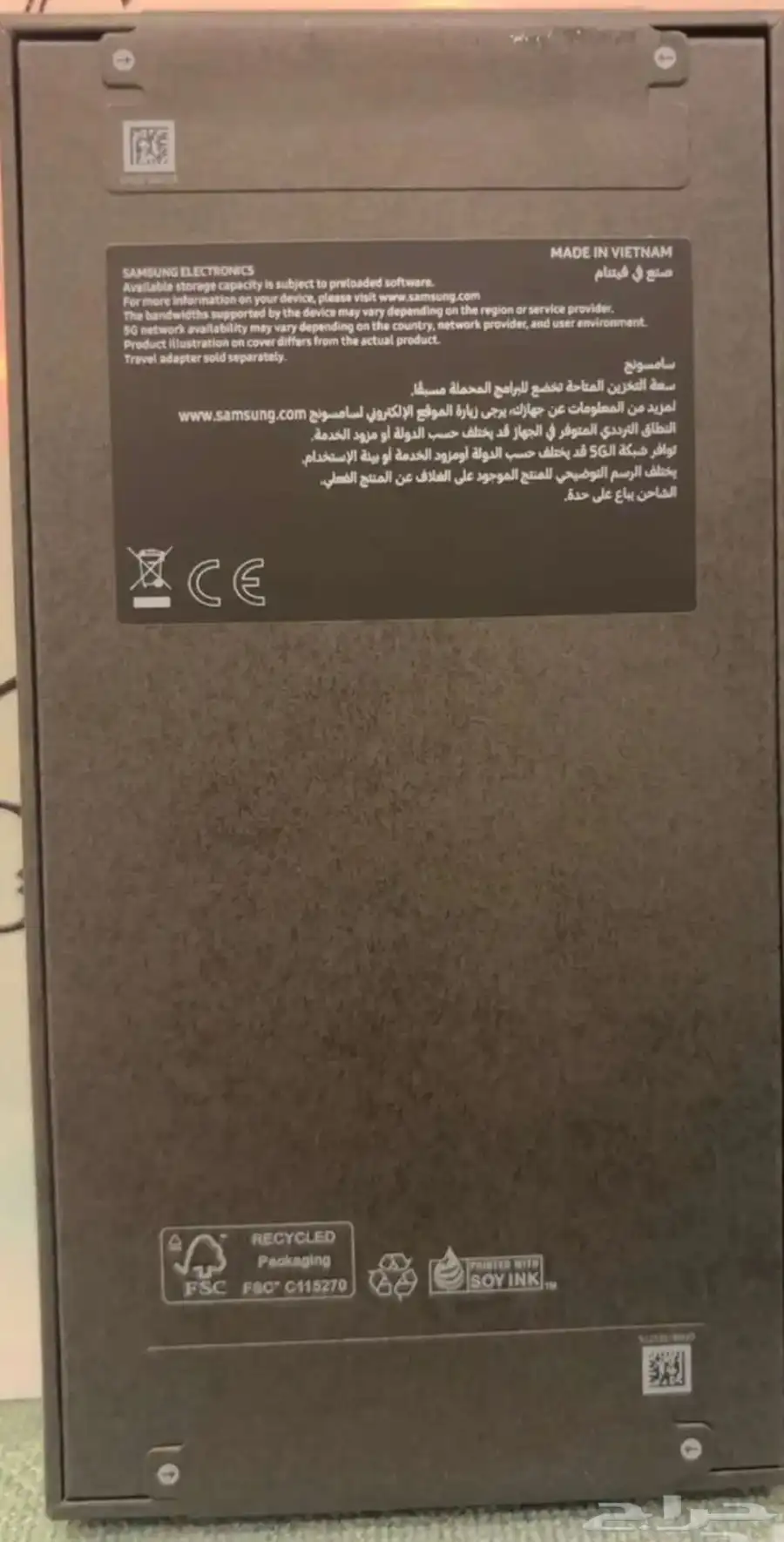 جلكسي S25 جديد فضي تيتانيوم للبيع 1