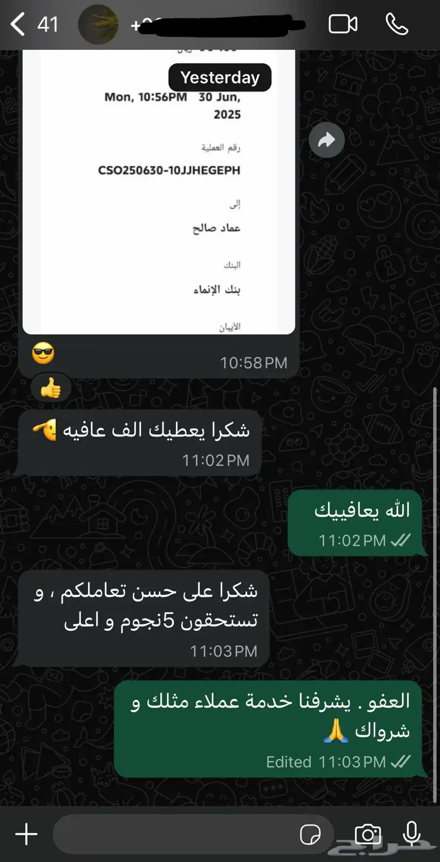 اشتراك اوسن بلس 4K رسسمي 1