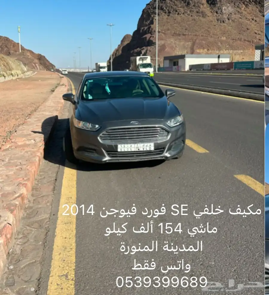 فورد فيوجن 2014 نص فل مكيف خلفي ماشي 155 الف 3