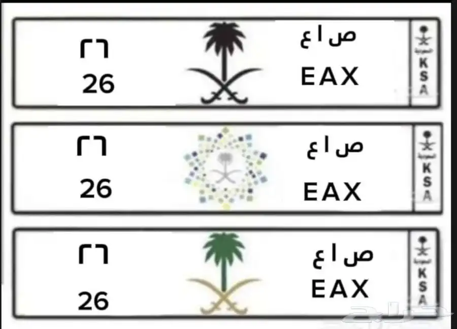 لوحه مميزه للبيع 0