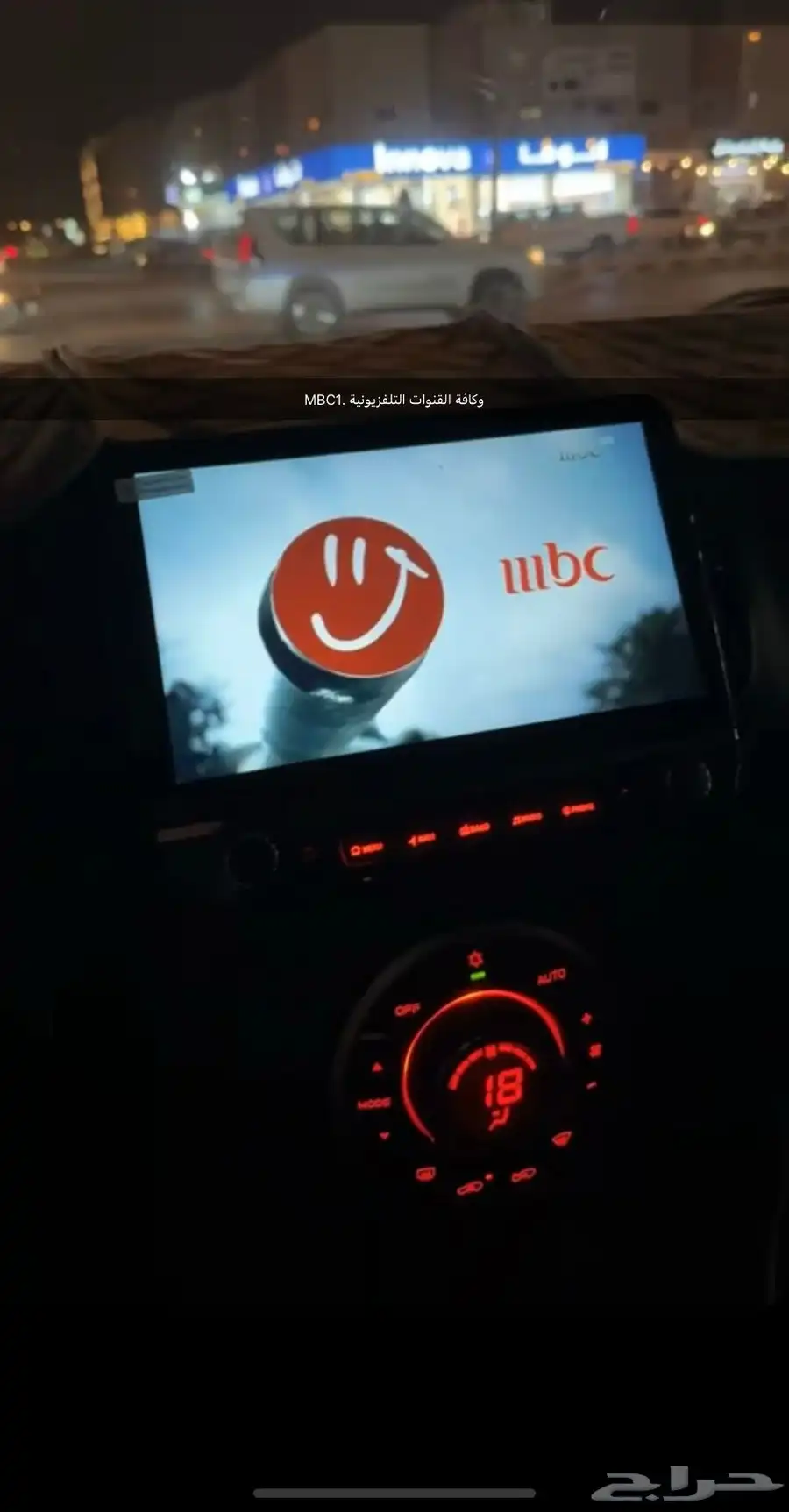 شاشة ايسوزو دي ماكس 4