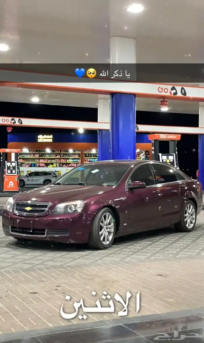 كابرس 2008البيع مستعجل 3