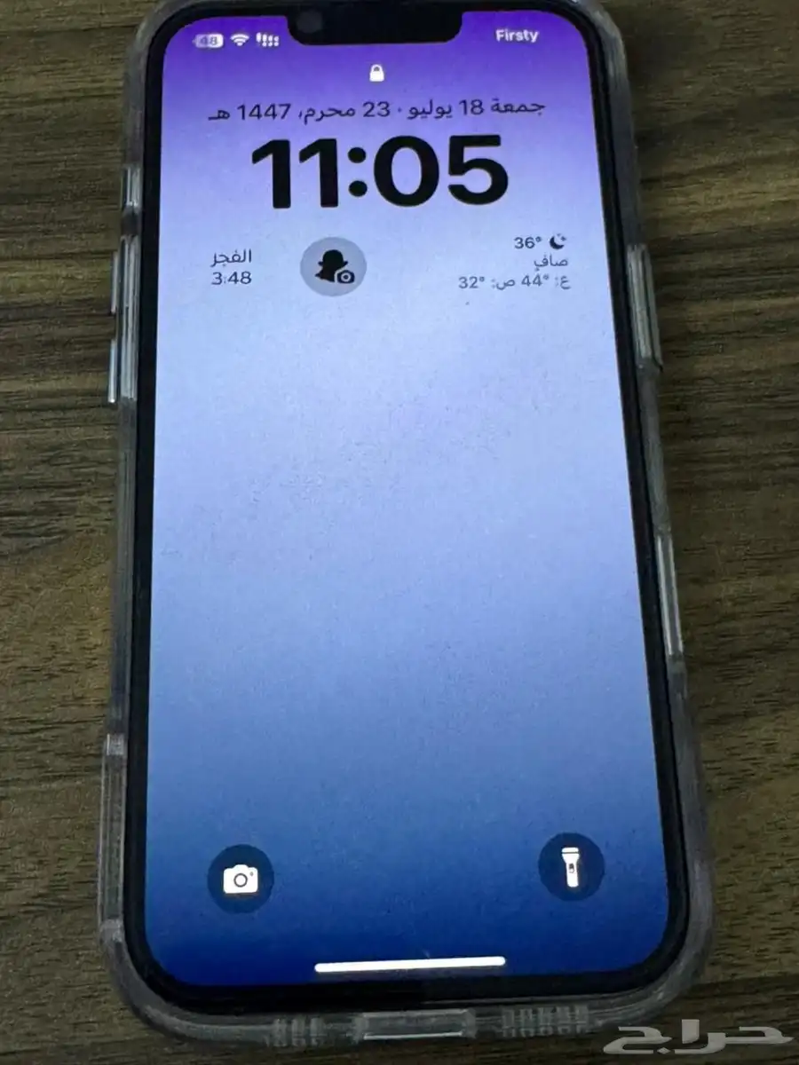 ايفون 13 برو 1