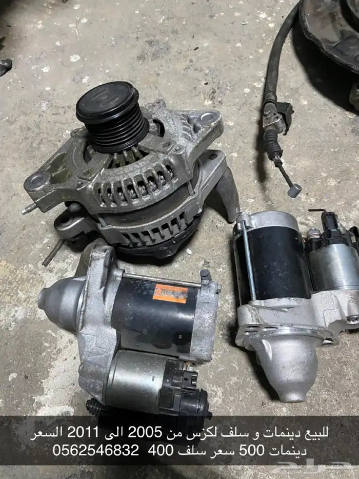 قطع لكزس GS 2005-2011 1