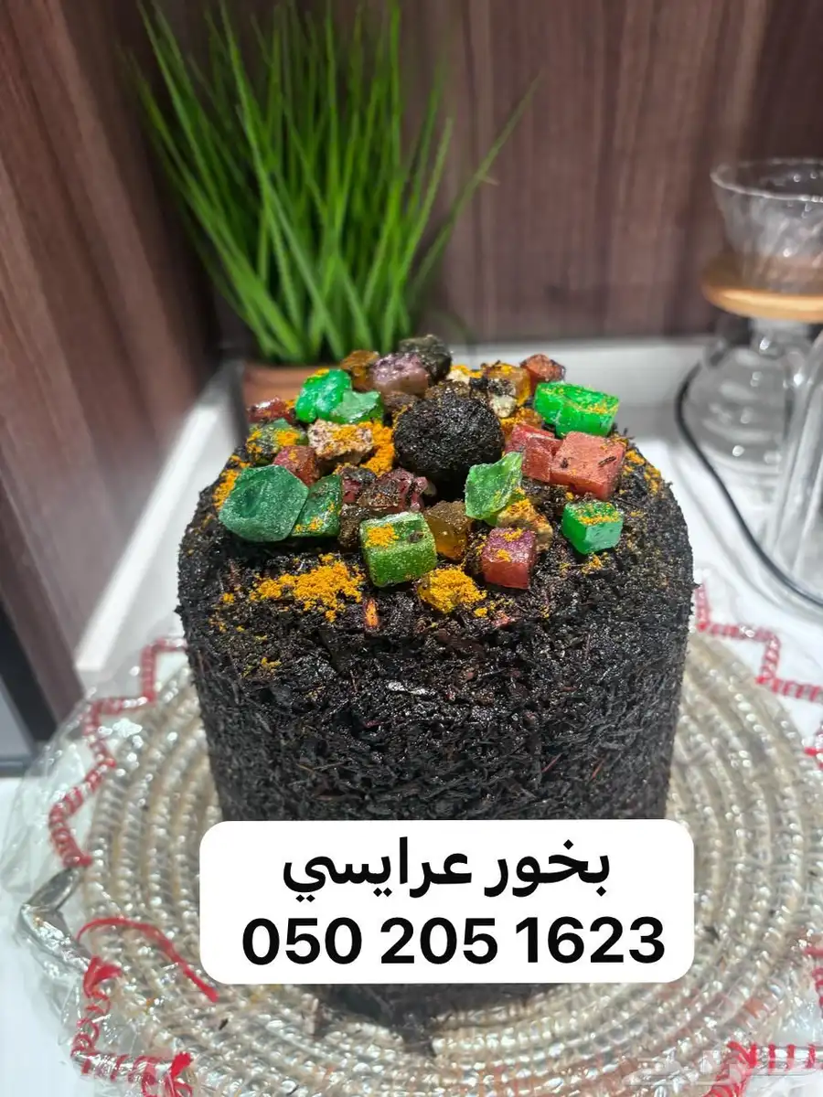 بخور عرايسي 0