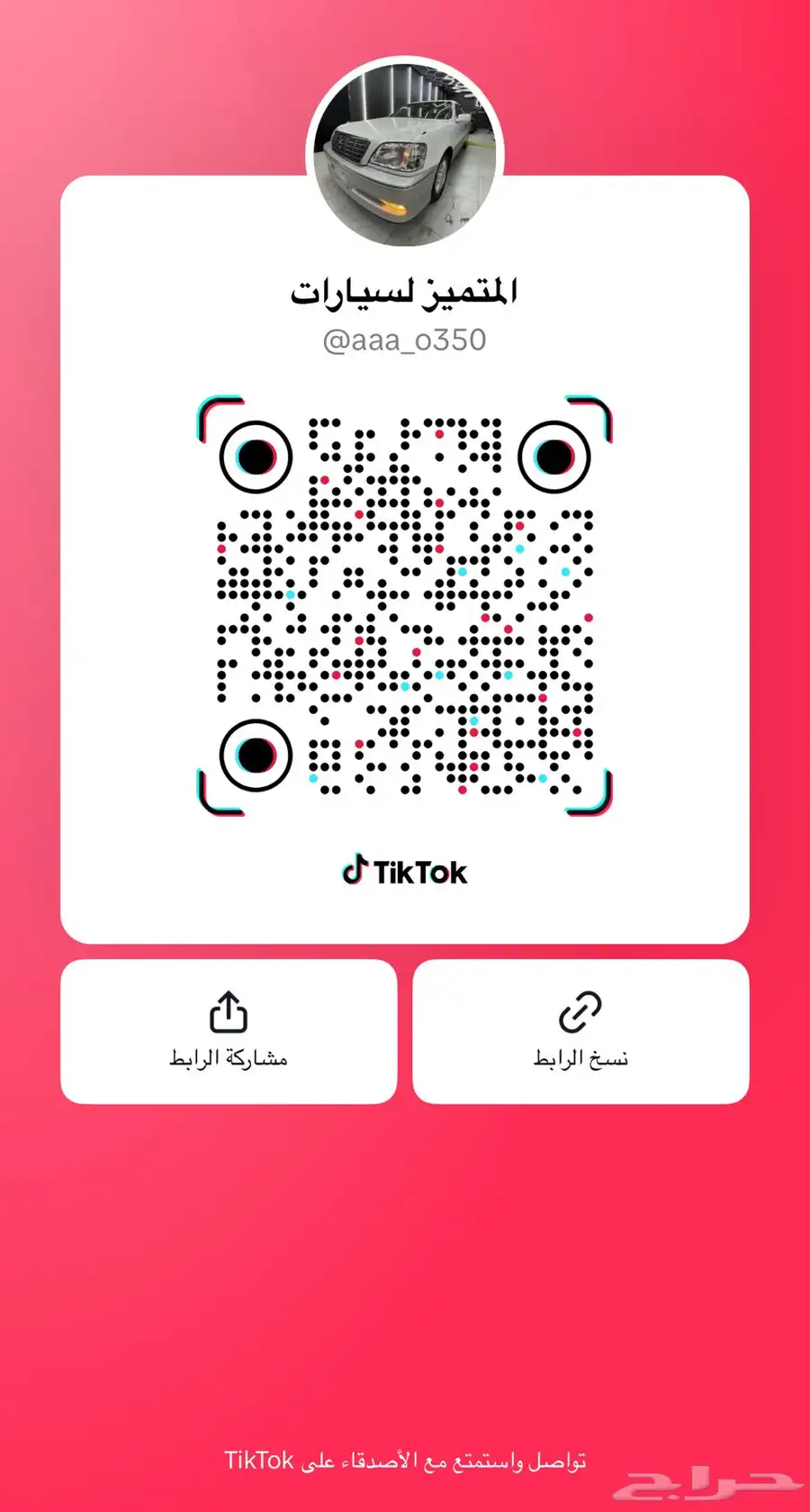 البيع مرسيدس مديل 97 22