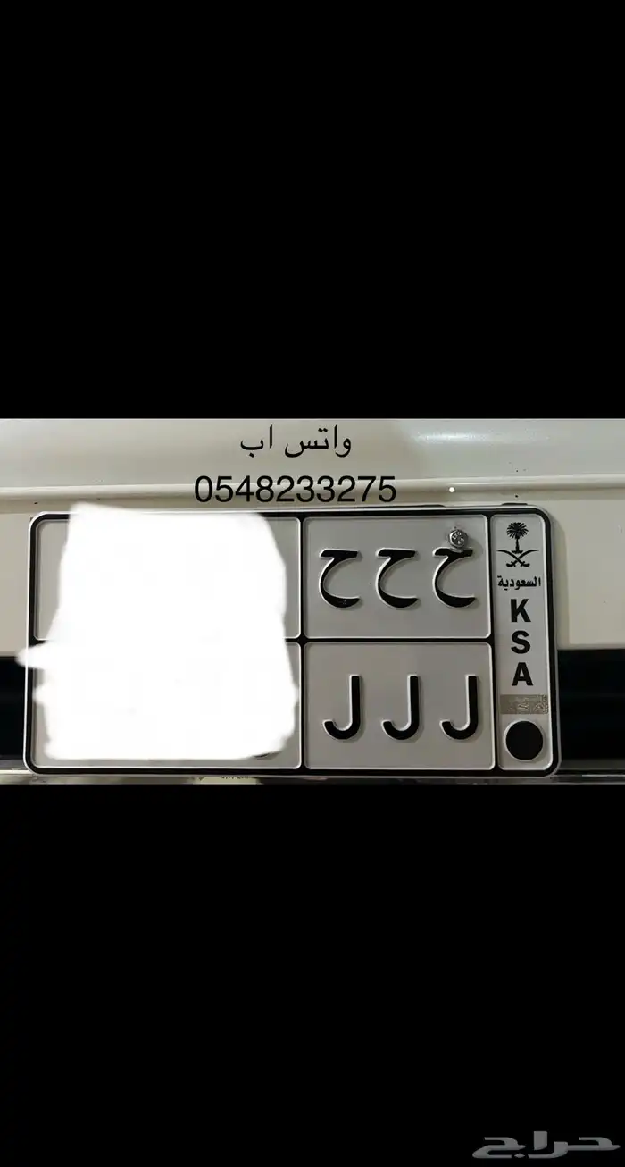 لوحة مميزه للبيع 0