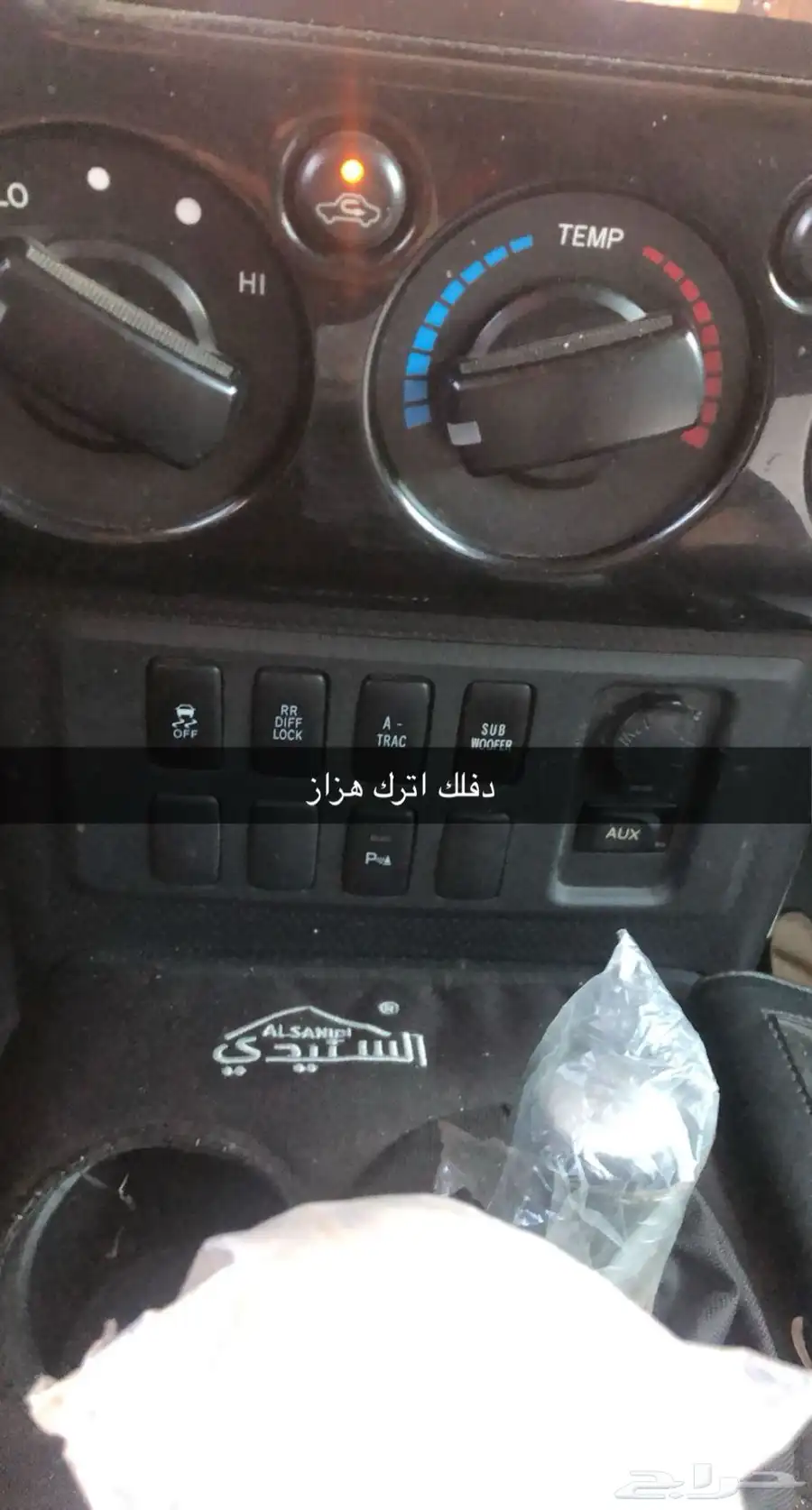 جيب اف جي كروزر2009فل كامل 14