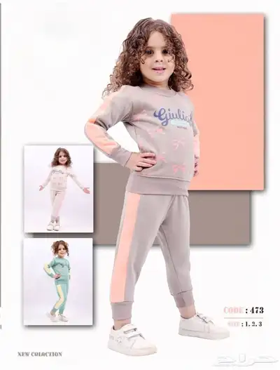 ملابس 5