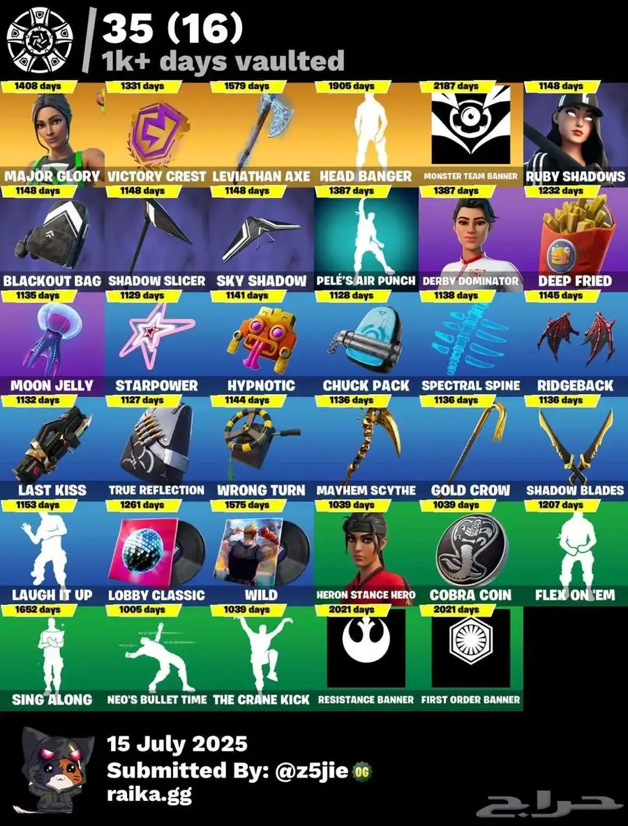 حساب فورت نايتت 9