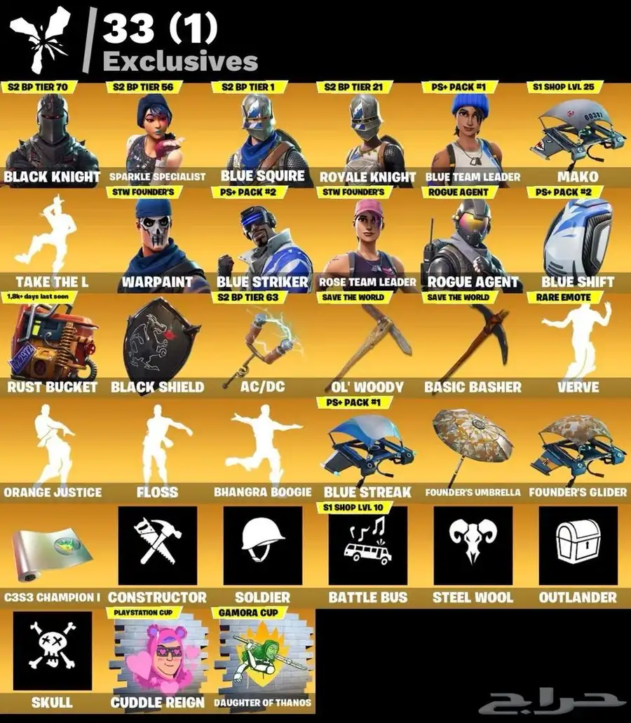 حساب فورت نادر ابيك يربط سوني 1
