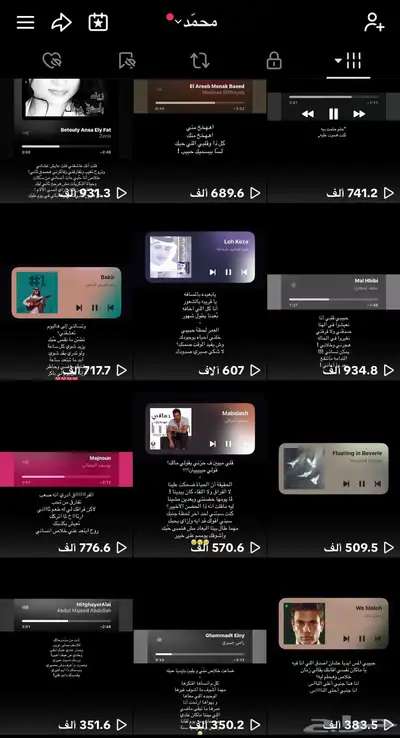 حساب تيك توك للبيع 1