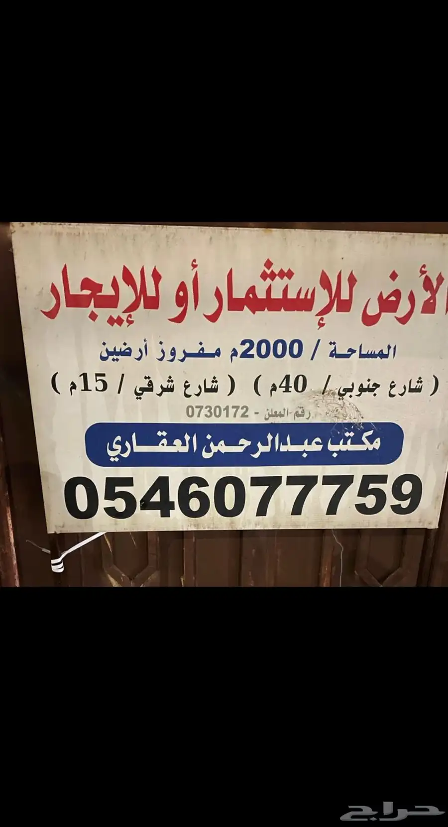 السلام عليكم 0
