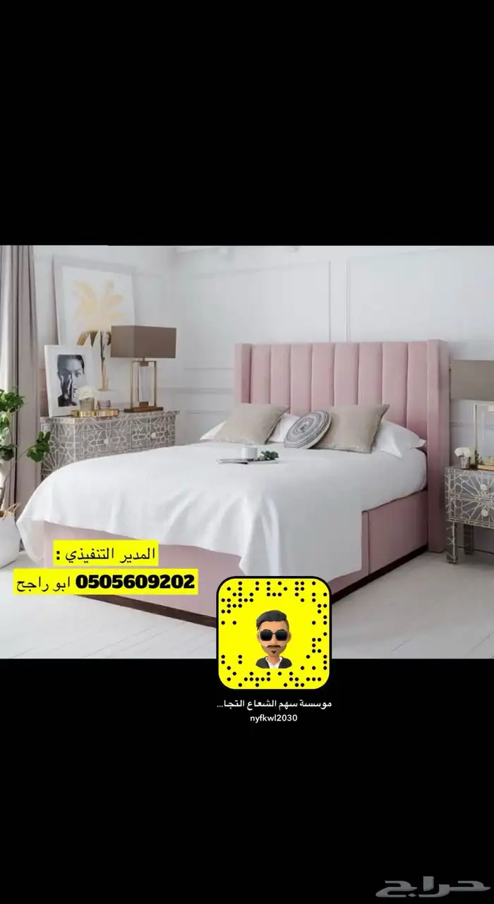 تفصيل غرف نوم كنبات دواليب مساند ستائر ويفي ع حسب الطلب 36