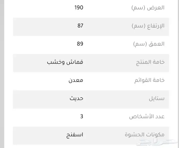 مرتبة ثلاثية تتحول سرير 2