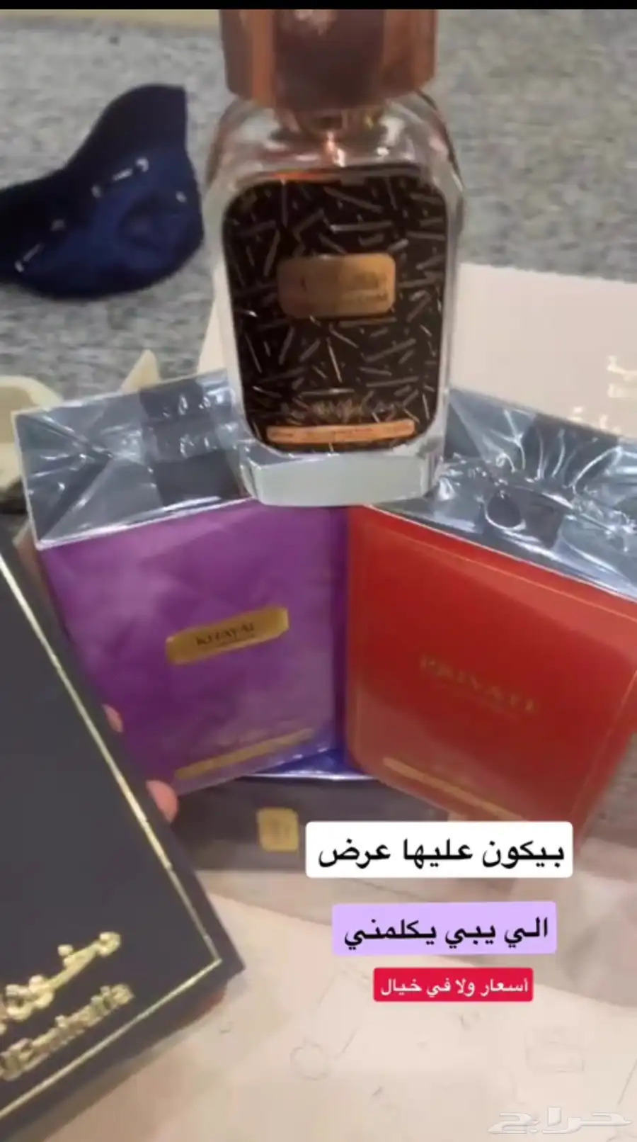 عروض دخون 0