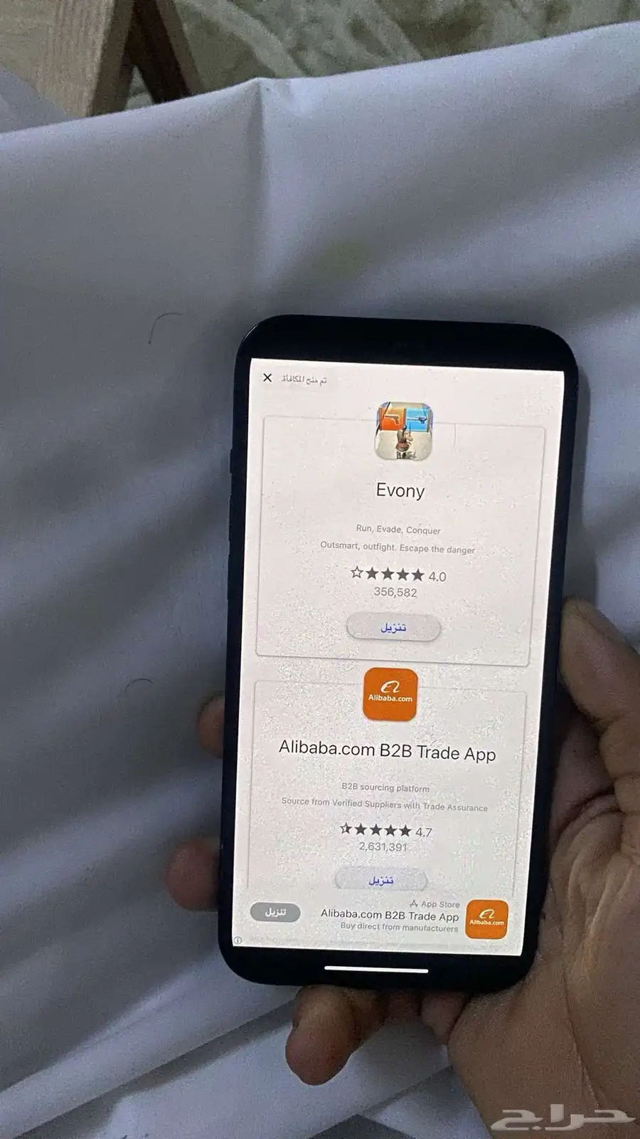 آيفون 12 برو ماكس 4