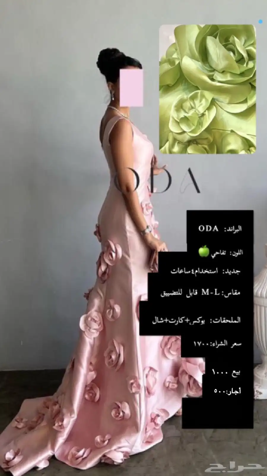 فستان عقد قران من المصممة ODA 0
