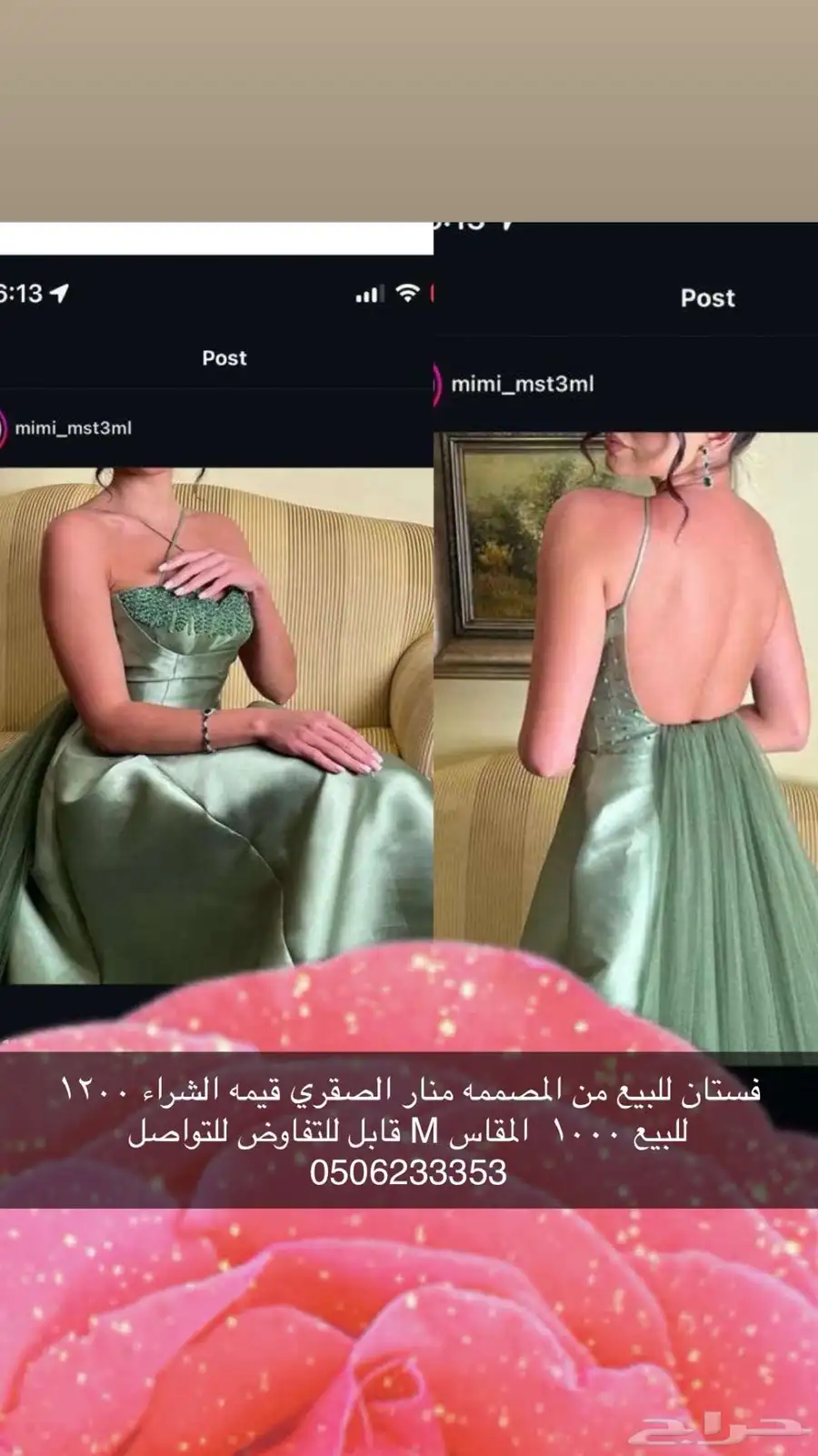 فستان استعمال مره واحده 2