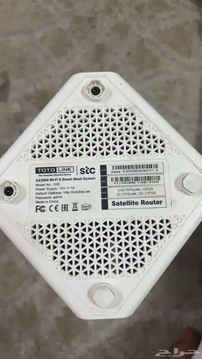 مودم STC يشتغل على 4Gو 5G فيه أي مشكلة على السوم 3