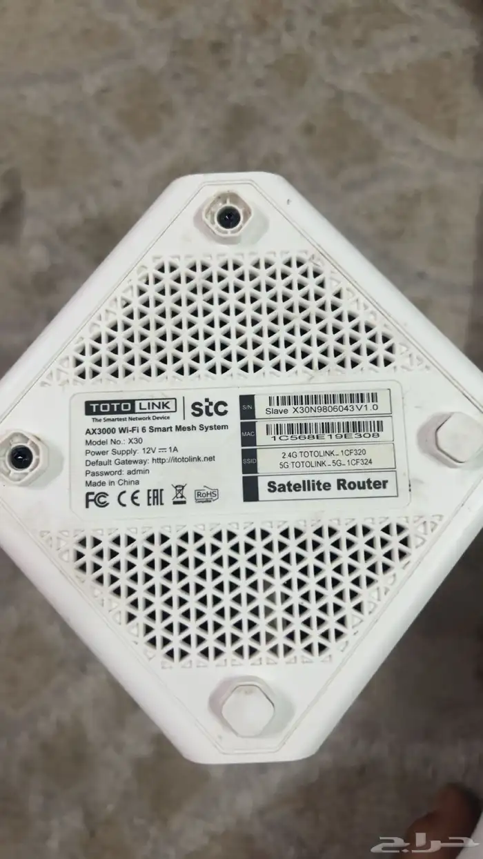 مودم STC يشتغل على 4Gو 5G فيه أي مشكلة على السوم 3
