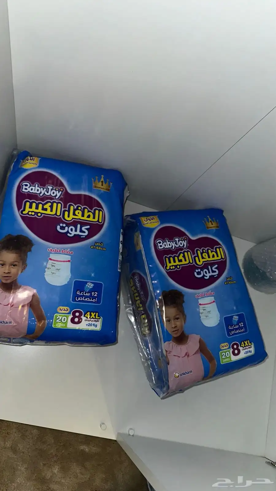 حفاظ بيبي جوي كلوت رقم 8 0
