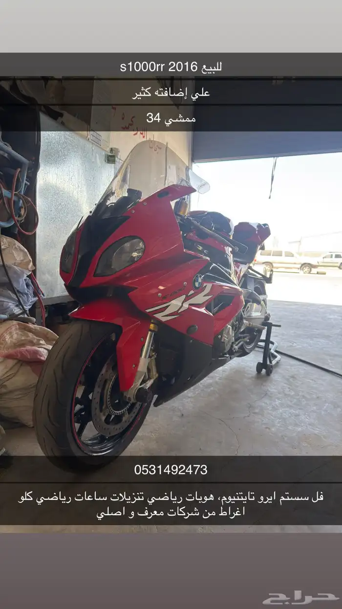 بي ام 2016 1000cc علي اضافات كثير 0