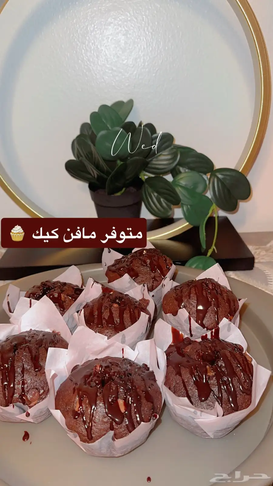حلويات index