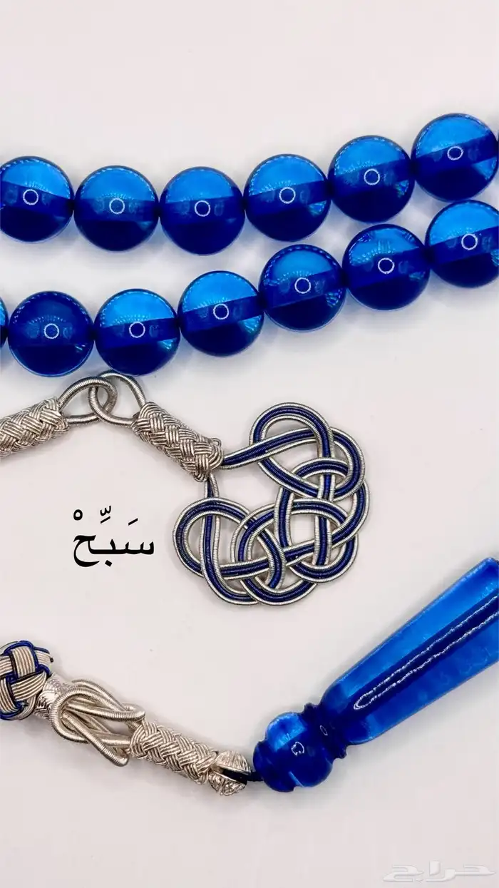 30مسباح براس مالهم 2