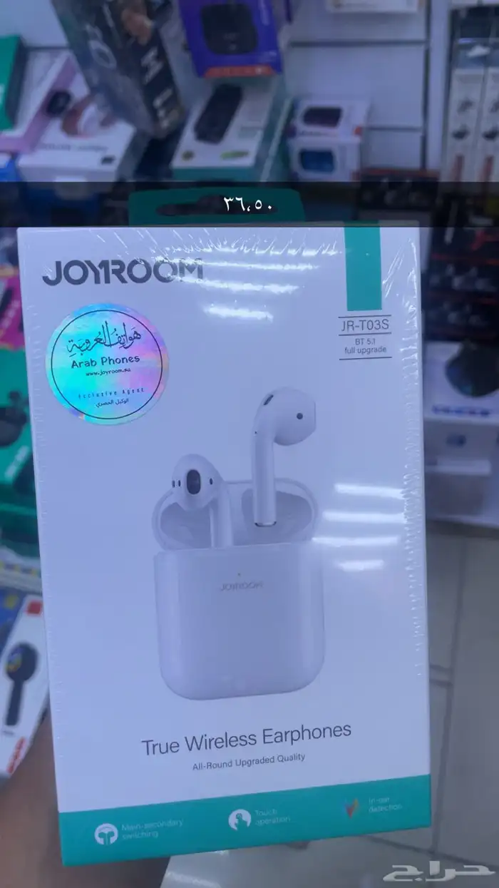 جميع متطلبات محلات الاتصالات بالجمله او الحبه 19