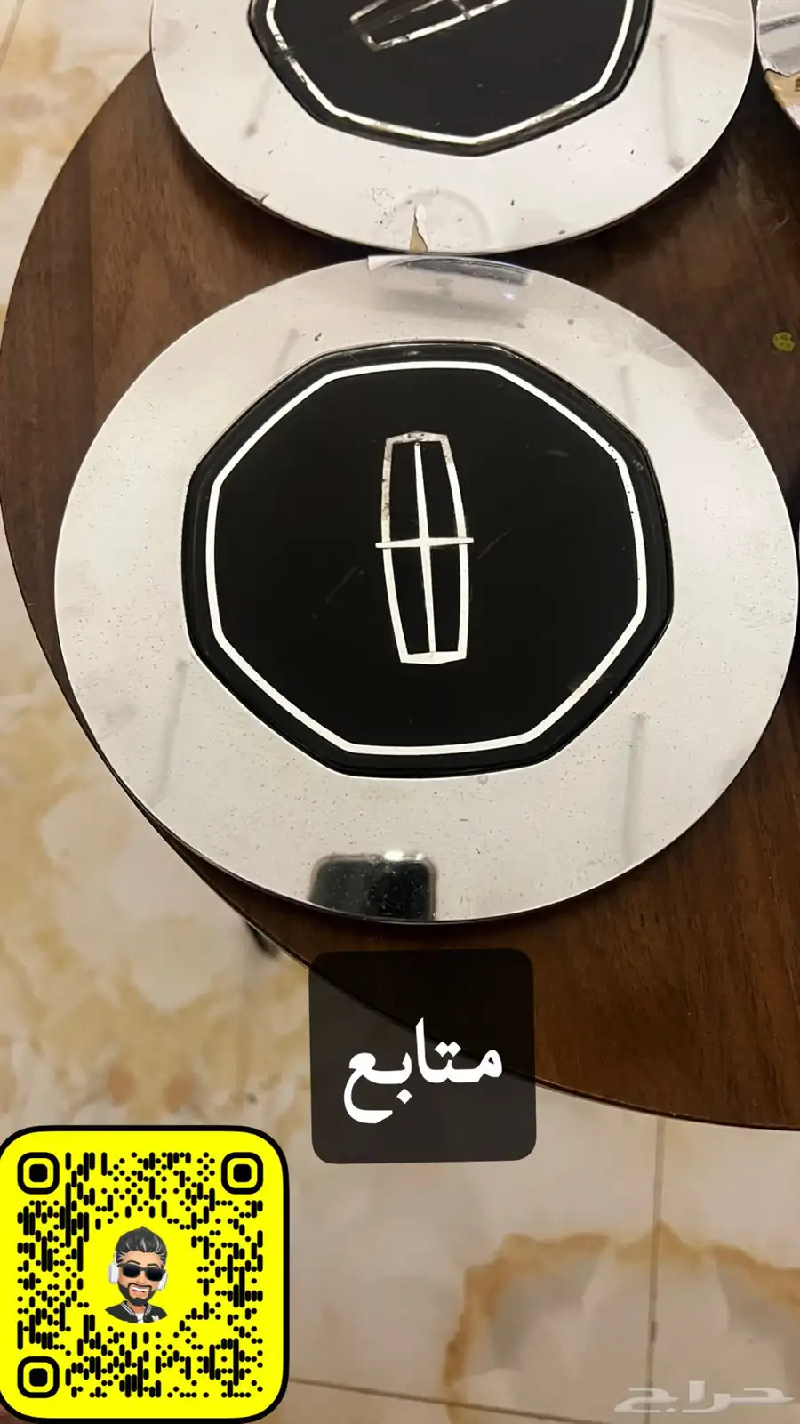 للبيع اغراض لينكون تونكار95 97 37