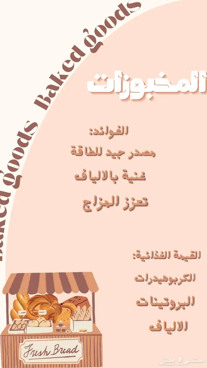 جرافيك ديزاينر 2