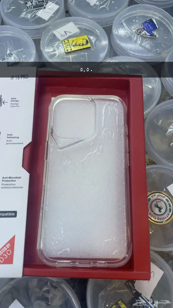 جميع متطلبات محلات الاتصالات بالجمله او الحبه 0