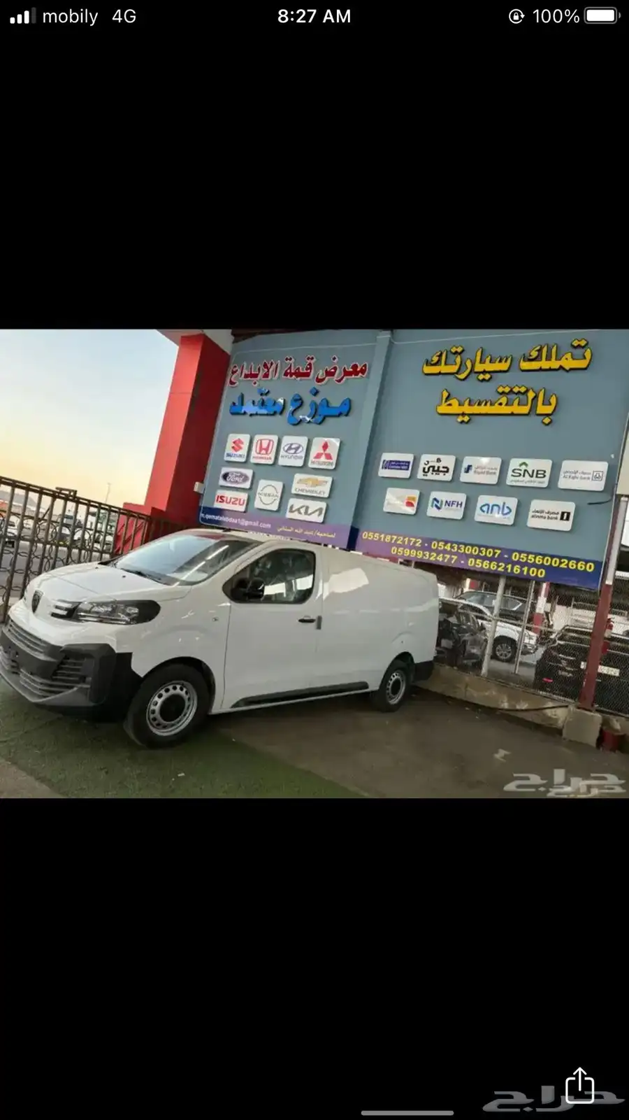 بيجو اكسبيرت 2025 بضاعه بعرض خاص للمؤسسات 4