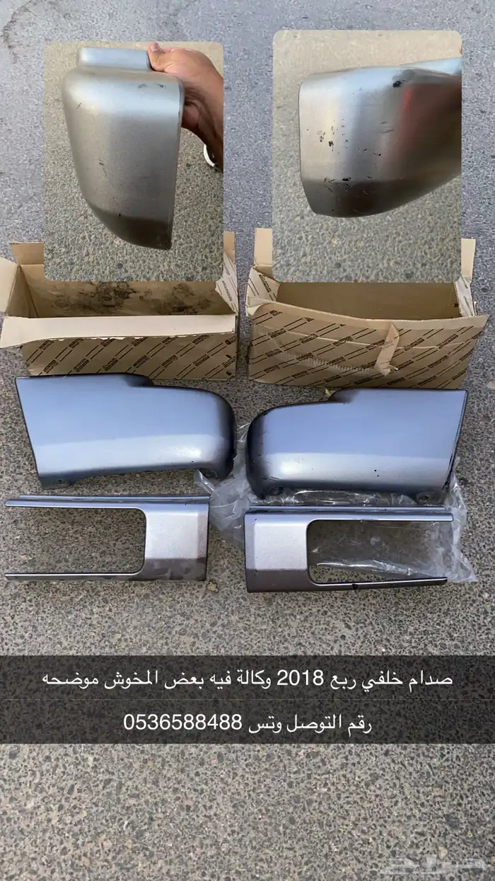 صدام ربع وكالة 2018 0