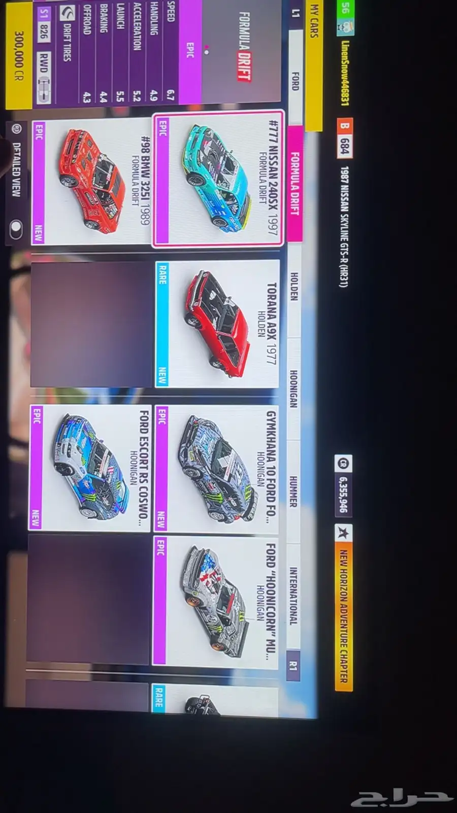 فورت و فروزا هورايزن 5 10