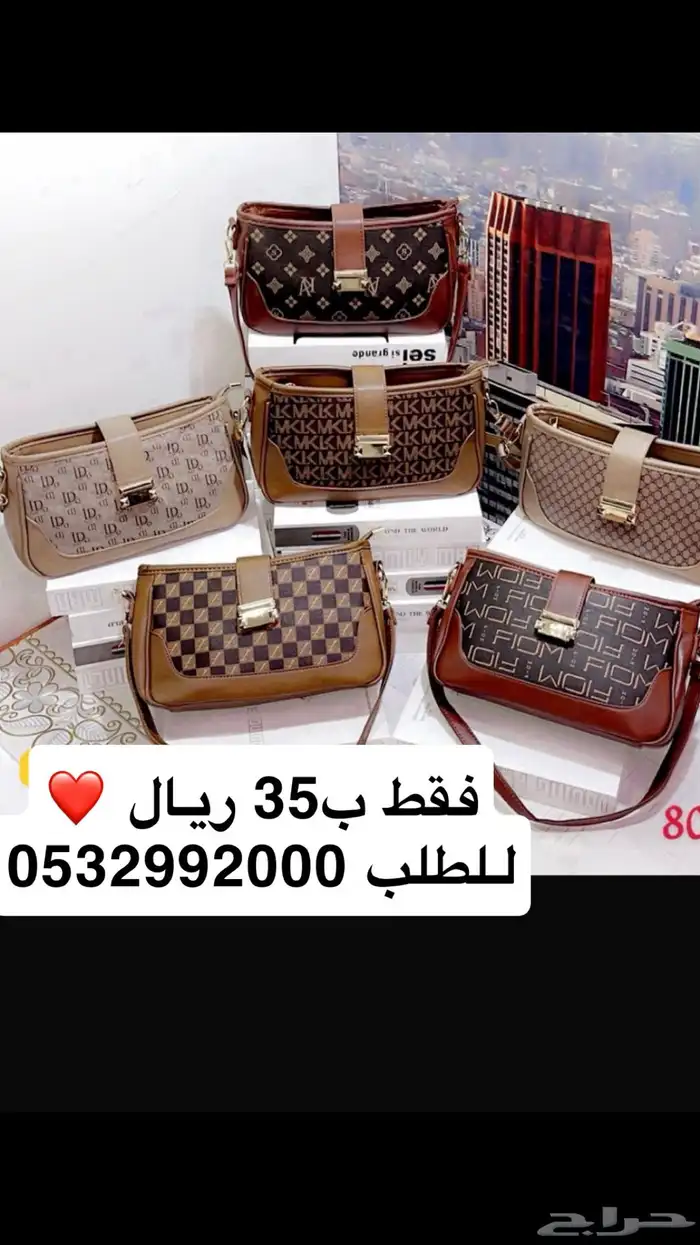 شنط حبه ب35 والدرزن ب280 7