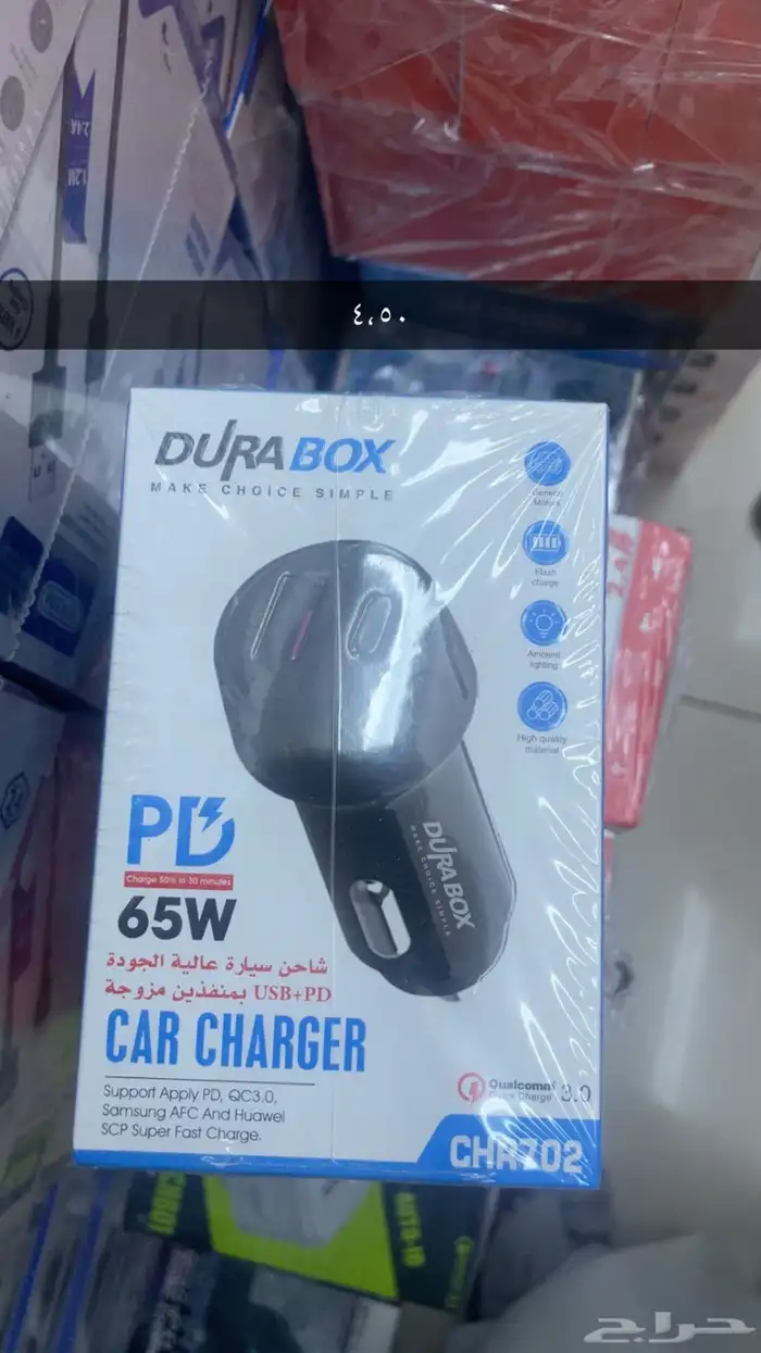 جميع متطلبات محلات الاتصالات بالجمله او الحبه 10