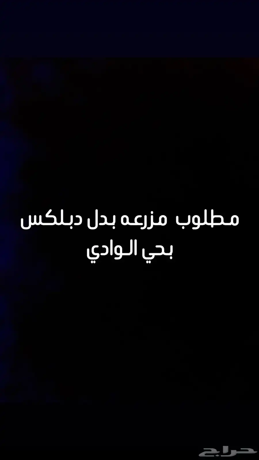 مطلووب 0