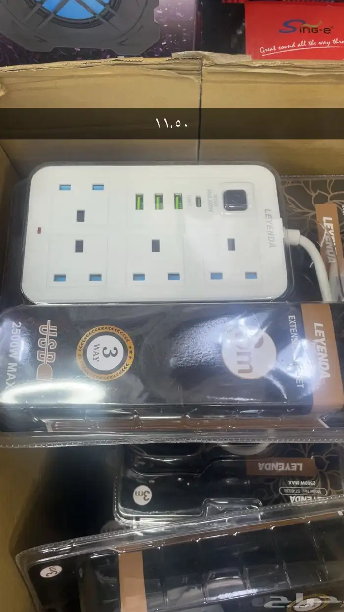 جميع متطلبات محلات الاتصالات بالجمله او الحبه 5