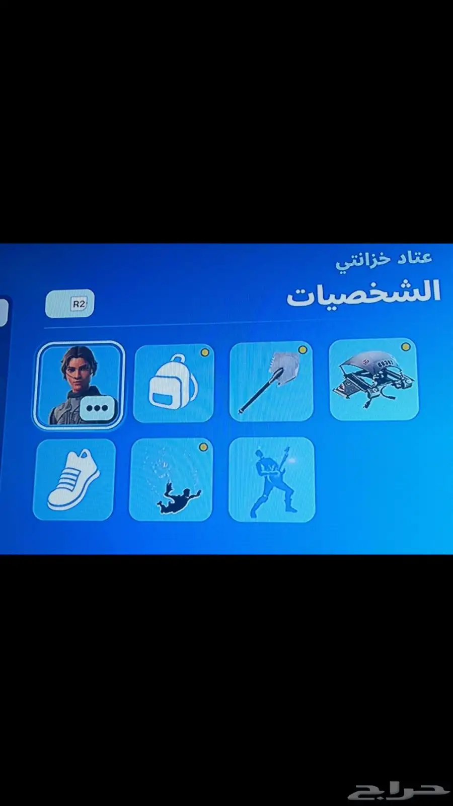 فورت و فروزا هورايزن 5 0