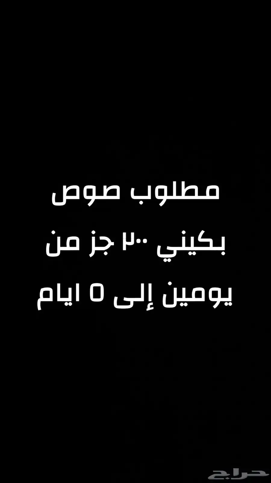 صوص بط بكيني 0
