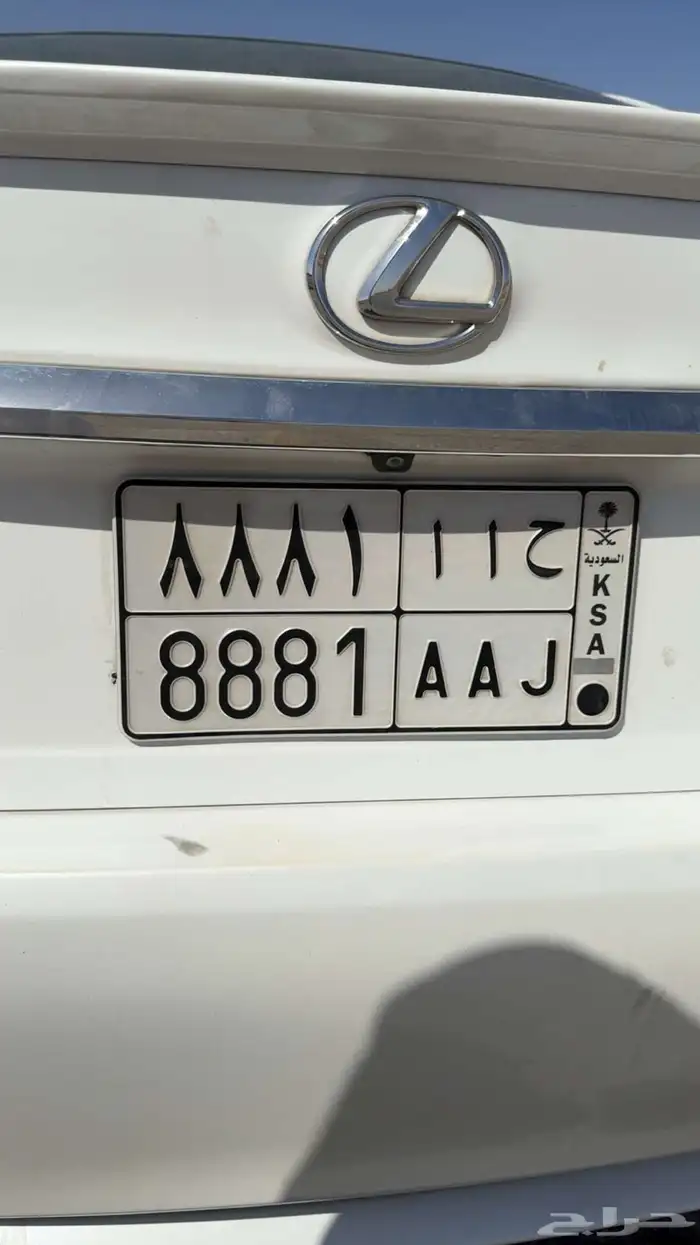 لوحه مميزه 0