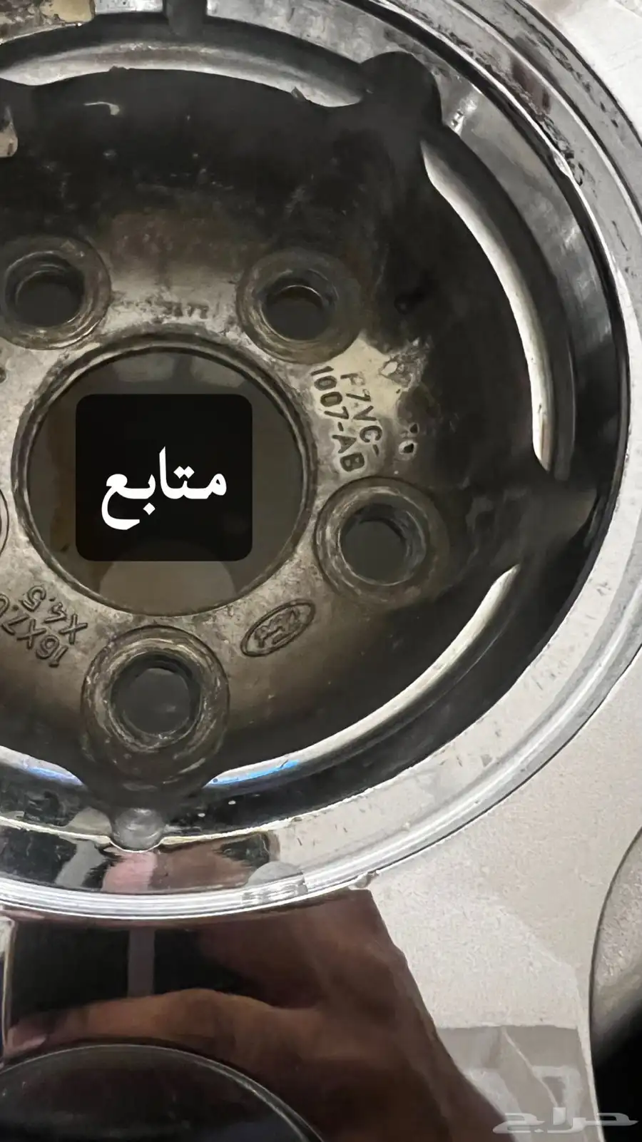 للبيع اغراض لينكون تونكار95 97 28