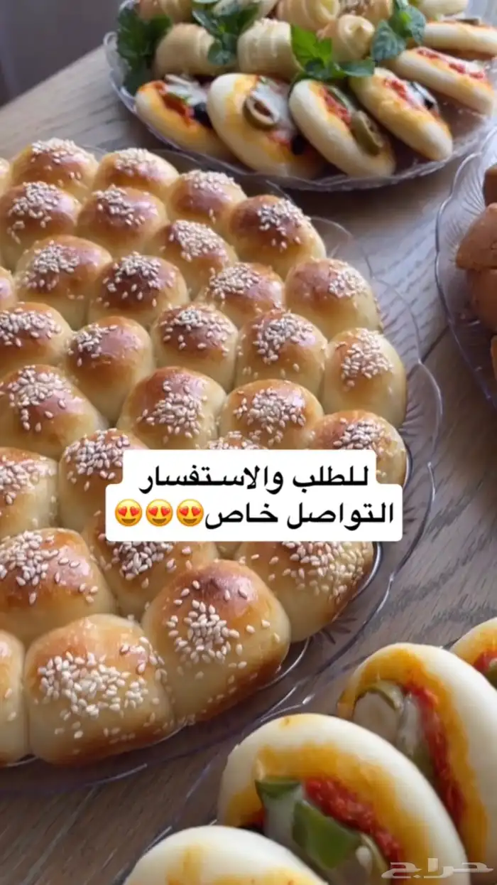 معجنات 1
