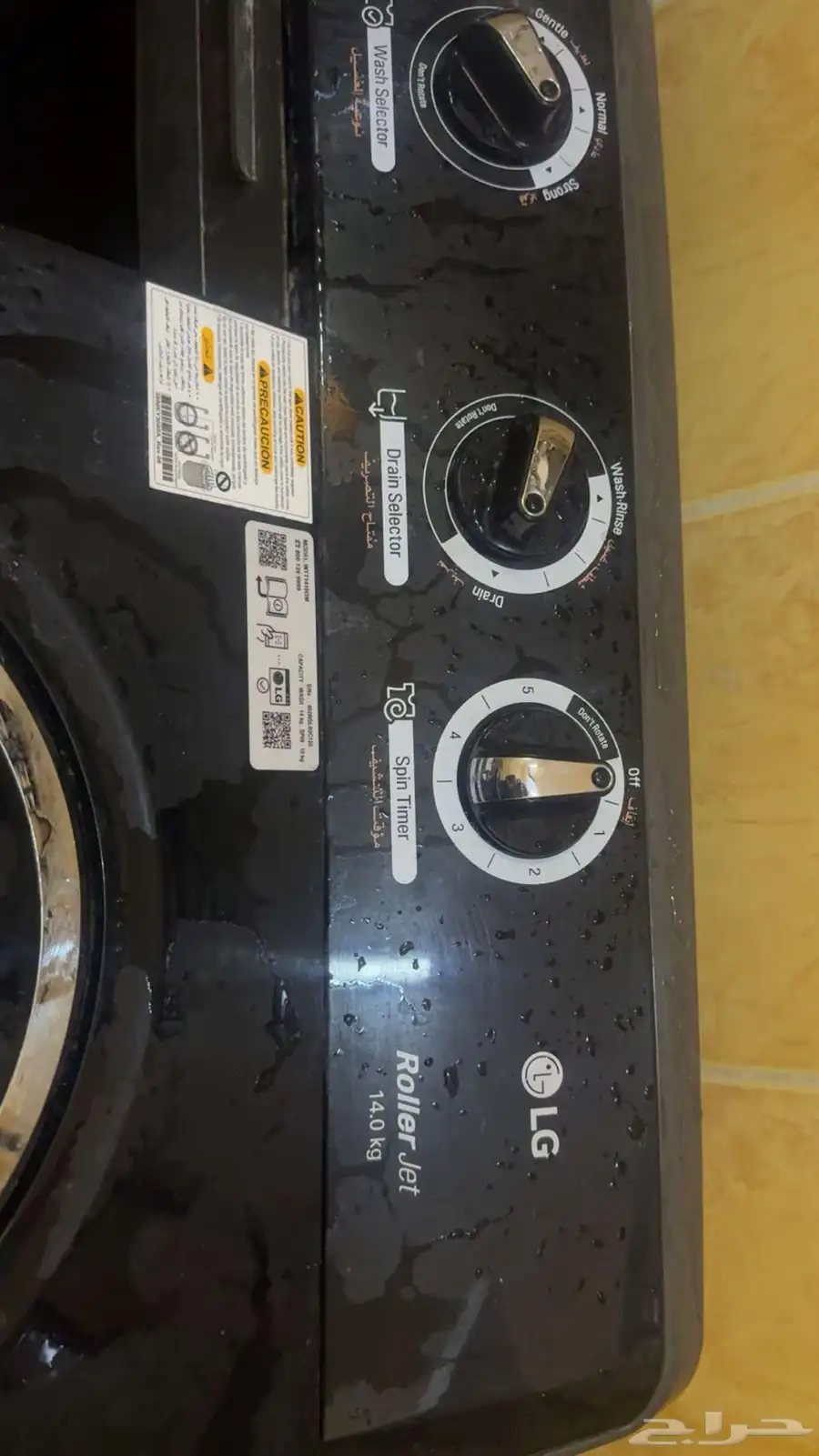 غسالة LG للبيع لتواصل على الرقم  059 529 1711 4