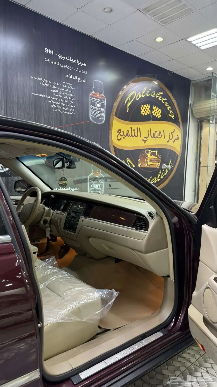 لنكولن تاون كار 2008 ممشى قليل 140 الف عنابي 14