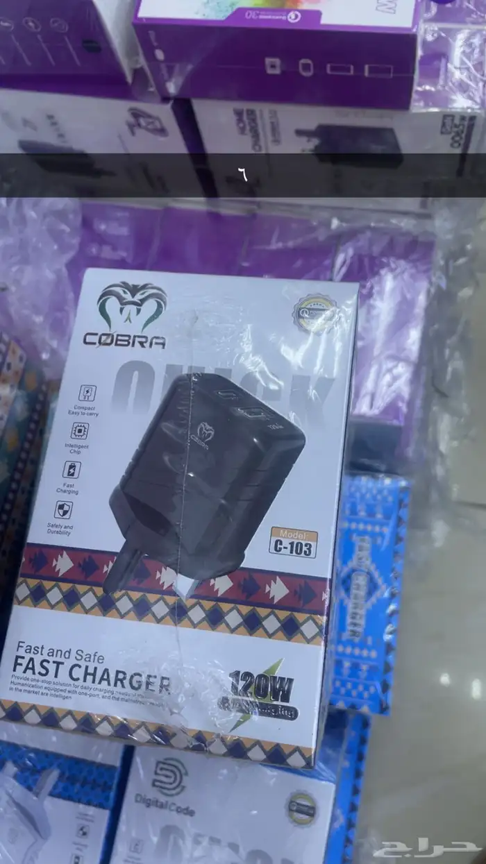 جميع متطلبات محلات الاتصالات بالجمله او الحبه 22