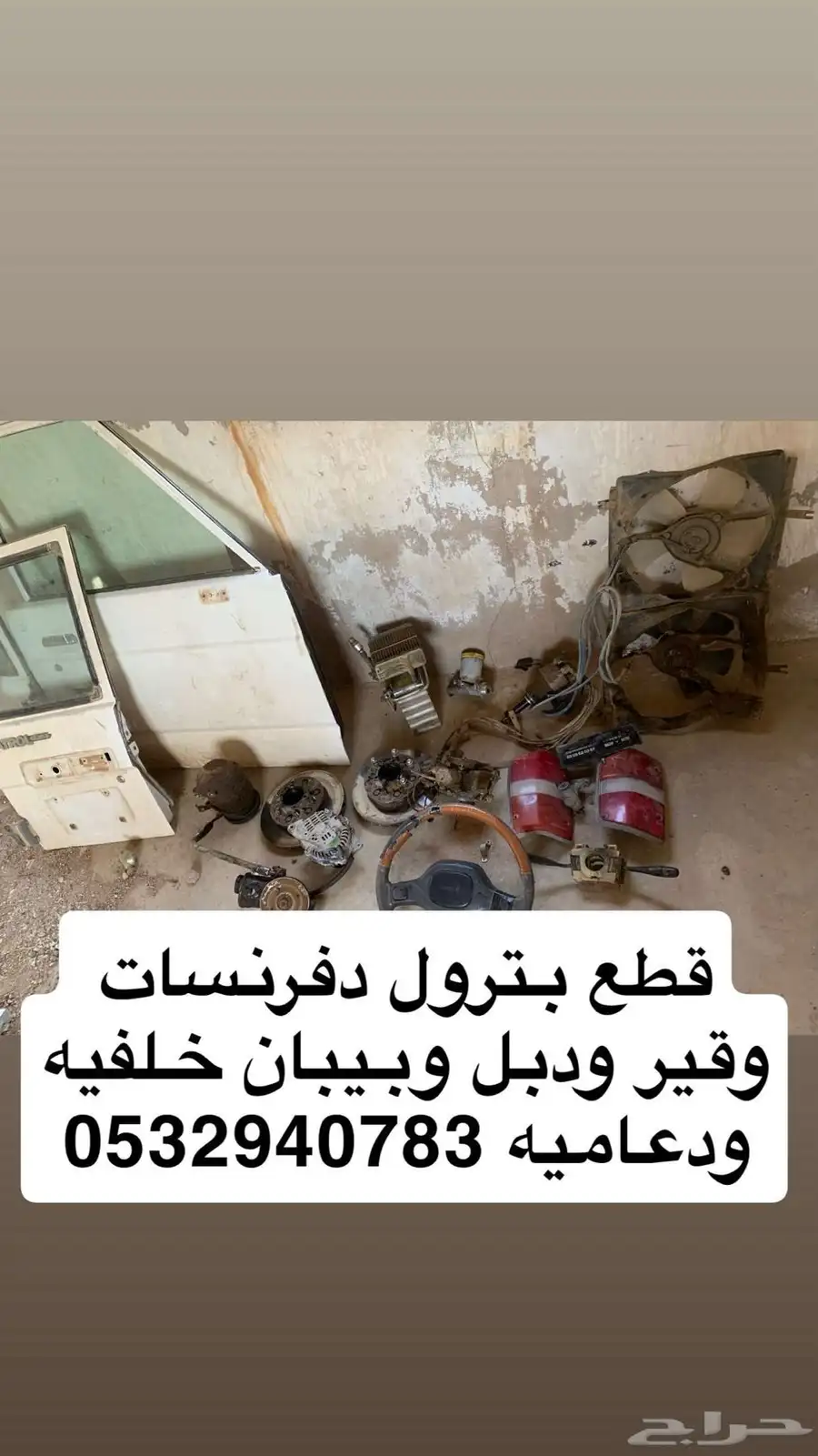 بترول 0