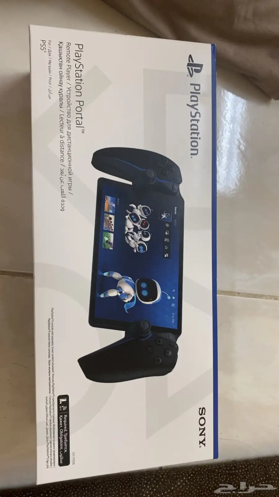 PlayStation Portable. ( ps5) 0